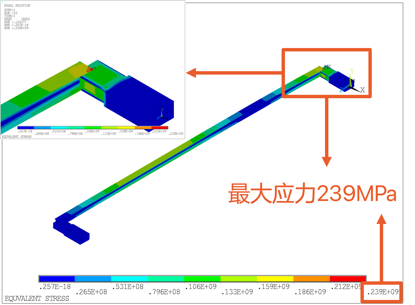 框架组合梁应力云图